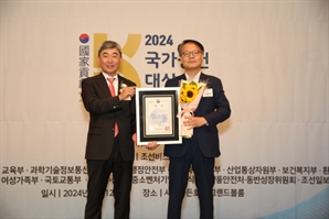 HUG, ‘2024 국가공헌대상’서 ESG경영 환경부 장관상 수상