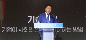 최태원 "사회 파괴될 지경…기업이 문제해결 주체"