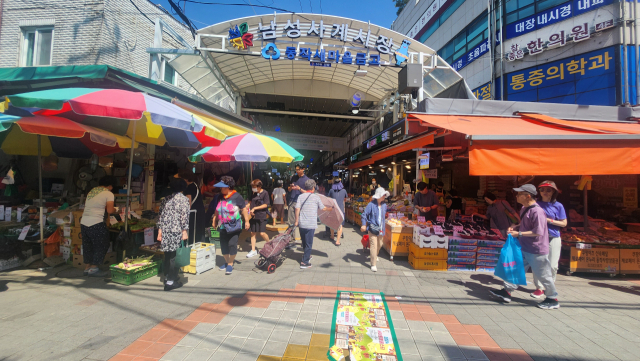 서울 동작구 남성사계시장