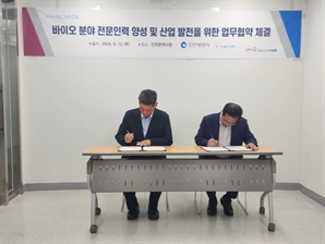 인천시, 한국폴리텍대학과 바이오 전문인력 양성 협약 체결