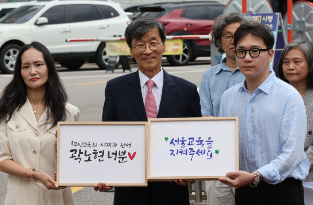 '선거법 위반' 곽노현이 제일 인지도 높아…단일화 셈법 복잡해진 진보