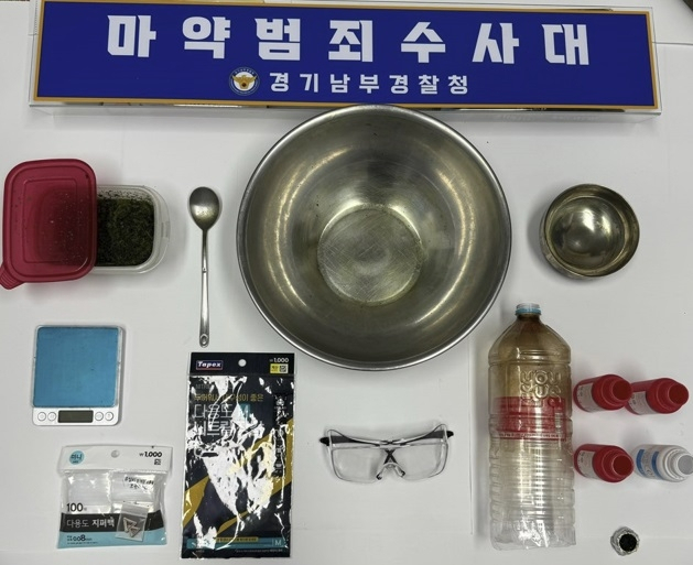 '돈 아끼려고' 대학가 원룸서 마약 제조한 외국인 '덜미'…'폭발까지 있었다'