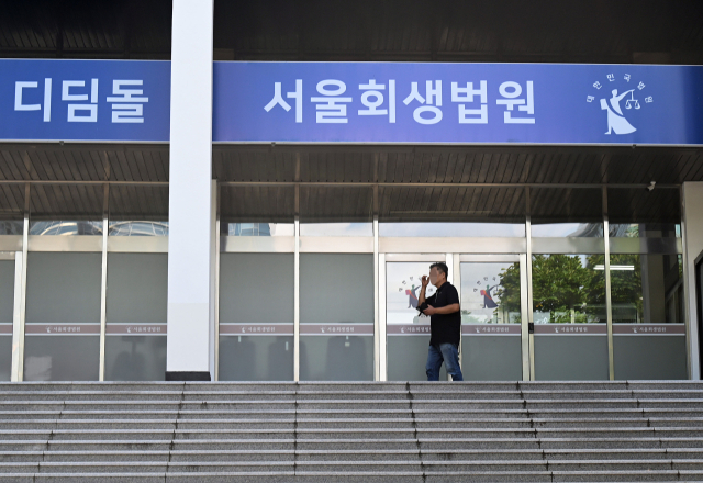 법원, 대유위니아그룹 계열사 대유플러스 회생계획 인가