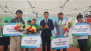 삼익가구, 파크골프 마스터즈 우승자에 가구 후원