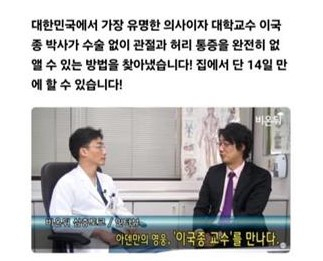 해외 쇼핑몰의 허위 광고. 사진 제공 = 한국소비자원