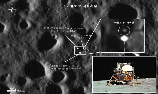 한가위 보름달…탐사선 ‘다누리’는 뭘 보고 있을까