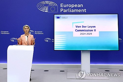 우르줄라 폰데어라이엔 EU 집행위원장이 17일(현지시간) 차기 집행위원단 명단을 발표하고 있다. 연합뉴스 제공