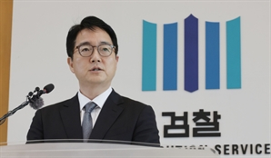 심우정 신임 검찰총장 "증거·법리 따른 공정 수사"