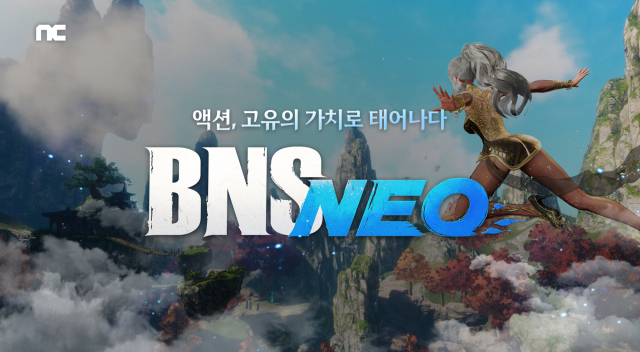 블소, 신서버 'BNS 네오' 사전예약…다음달 16일 출시