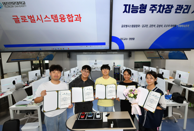 1학기만 마치고 ‘캡스톤 대상’…영진전문 글로벌시스템융합과 두각