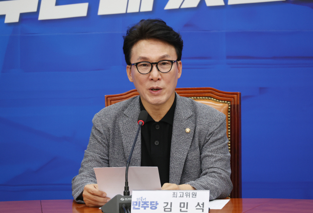 ‘野지도부’ 김민석 “금투세 시행 3년 유예하자”