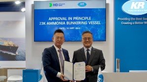HD현대미포 개발 '23K 암모니아·18K LNG 벙커링선' 개념승인