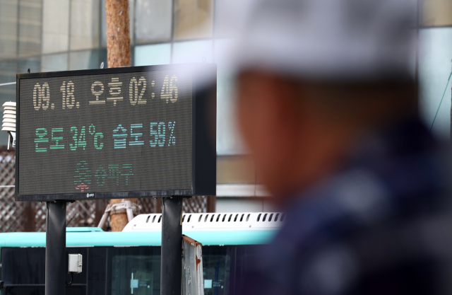 18일 서울 잠실 네거리 전광판에 기온이 표기돼 있다. 연합뉴스