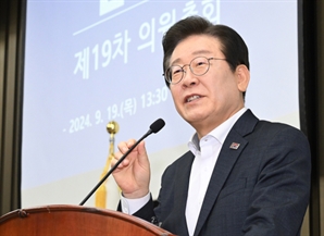 이재명 "한국 주식, 지금 상태면 안 사는 게 좋겠다고 해"