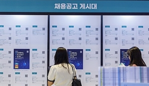 "한국 월급이 더 높네요"…해외취업 청년 46% '국내 유턴'