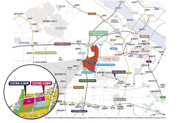 사진 설명/ LH, 3기 신도시 인천계양 A2·A3 공공분양 교통망도.