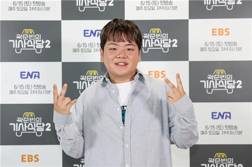 '이나은 옹호 논란' 곽튜브, '학폭피해 과장' 의혹에 소속사 측 '사실 아냐'