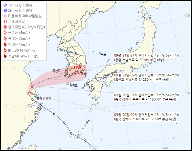 기상청이 20일 오전 10시 30분 발표한 33호 열대저압부(14호 태풍 풀라산에서 약화) 예상 경로. 출처=기상청