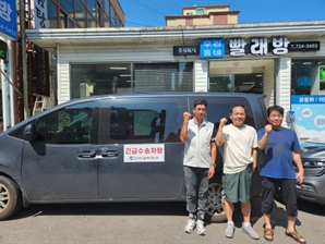 부산 기장군 자활기업, 부산교통공사 세탁용역 수주…자립기반 마련