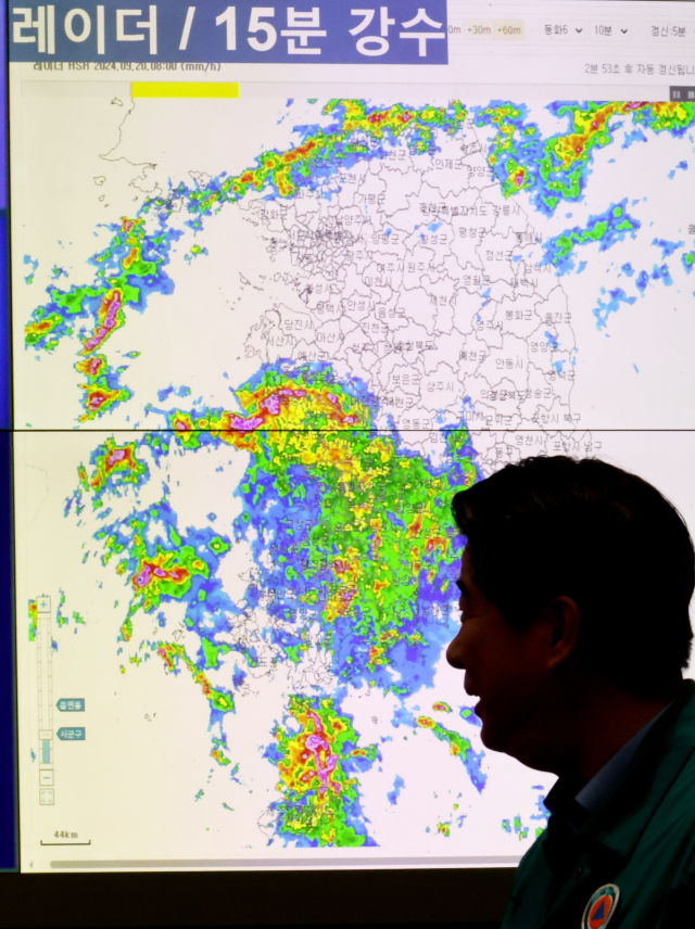 전국 곳곳에 비가 예보된 20일 정부서울청사 상황실에 강수 레이더가 표시되고 있다. 연합뉴스