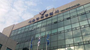 햄버거 가게에 승용차 돌진…1명 심정지 사망, 5명 부상