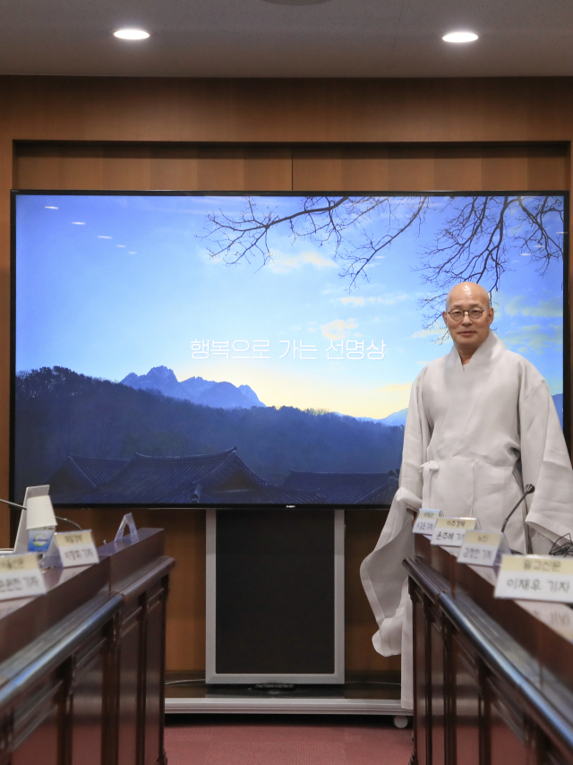 K선명상 전도사 조계종 총무원장 진우스님 '유엔에 세계명상의 날 제안할 것'