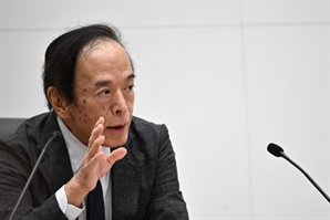 BOJ, 예상대로 금리 동결 "글로벌 금융 불안정…동향 주시"