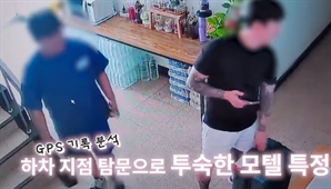 주변 슥 둘러보더니 '돈 가방' 들고 '후다닥'…"환율 잘 쳐주겠다"던 지인의 수상한 행동