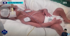 "임신했다고 봐주지 않아"…영하 10도에 중노동하던 임신부, 결국 아기 조산