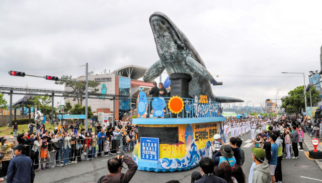 '고래가 무대 위를 헤엄쳐 다니는' 울산고래축제 26일 개막[울산톡톡]