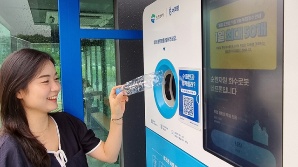 페트병 넣으면 현금 환급…의정부시, AI 무인회수기 30대 추가 설치