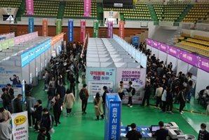충주시, ‘2024 충주시 일자리박람회’ 참여기업 모집
