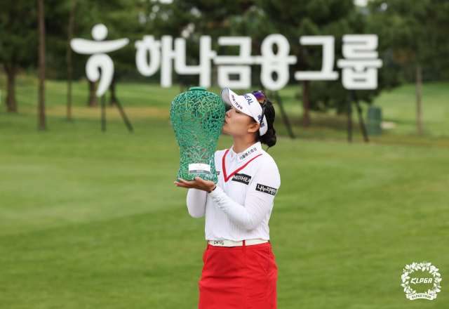 '하나의 영광 향한 별들의 각축전' 하나금융그룹 챔피언십