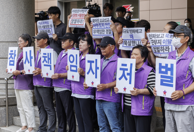 이태원 참사 유가족 대표들과 대책위 관계자들이 2일 오후 서울 마포구 서울서부지방법원에서 손팻말을 들고 있다. 연합뉴스