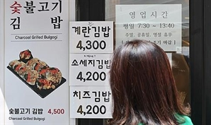 "김밥 한 줄에 5000원? 내가 해 먹고 말지"…집밥 수요 늘자 식품 매출 '무려'