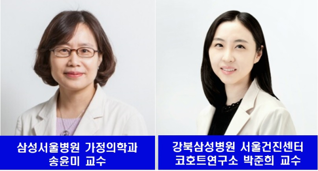 송윤미(왼쪽) 삼성서울병원 가정의학과 교수, 박준희 강북삼성병원 서울건진센터 코호트연구소 교수. 사진 제공=각 병원