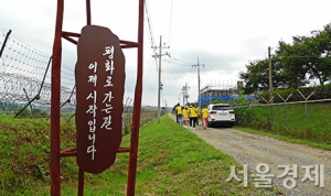 ‘DMZ 평화의 길’ 가운데 경기 파주 구간. 사진 제공=한국관광공사