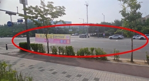 현수막 걸려 머리 깨졌는데 알고보니 '불법 현수막'…서로 "우리 책임 아냐"