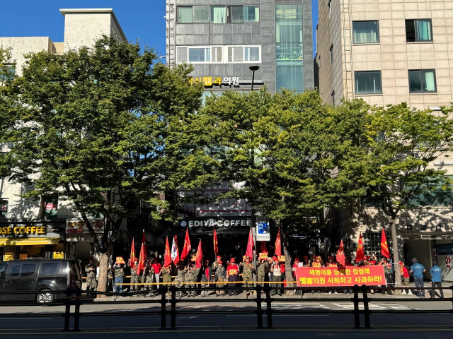 국방포럼·대한민국수호예비역장성단 회원들이 23일 서울 마포구 정청래 더불어민주당 마포마무실 앞에서 ‘국군모독 정청래 의원 규탄집회’를 열고 있다. 사진 제공=국방포럼·대한민국수호예비역장성단