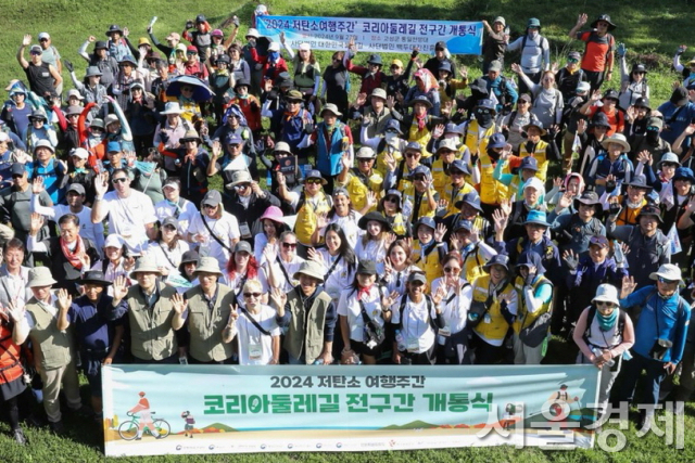 23일 강원도 고성에서 진행된 코리아둘레길 전구간 개통식 참가자들이 기념촬영 중이다. 사진 제공=문체부