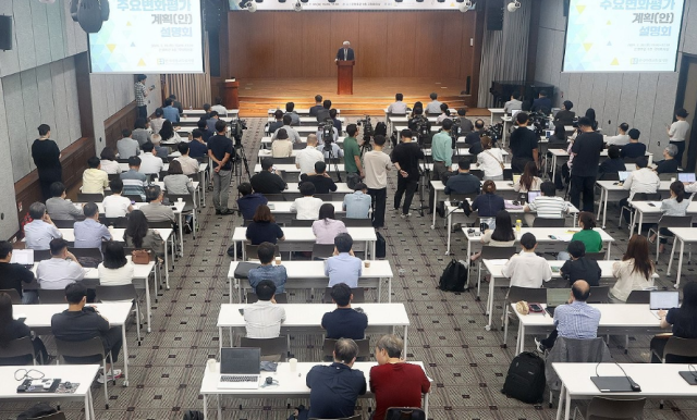 한국의학교육평가원, 의대 주요변화평가 계획안 설명회 개최. 연합뉴스