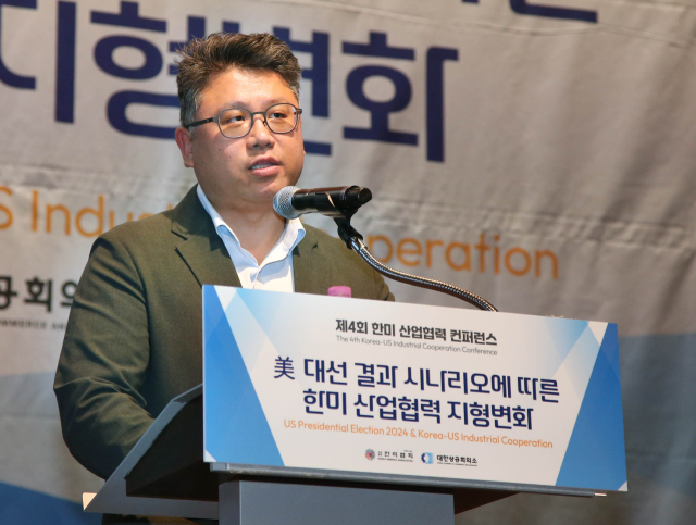 권석준 성균관대 교수가 23일 서울 중구 대한상공회의소에서 ‘미국 대선이 반도체 산업에 미치는 영향과 한미협력 방안’이라는 주제로 발표를 하고 있다.