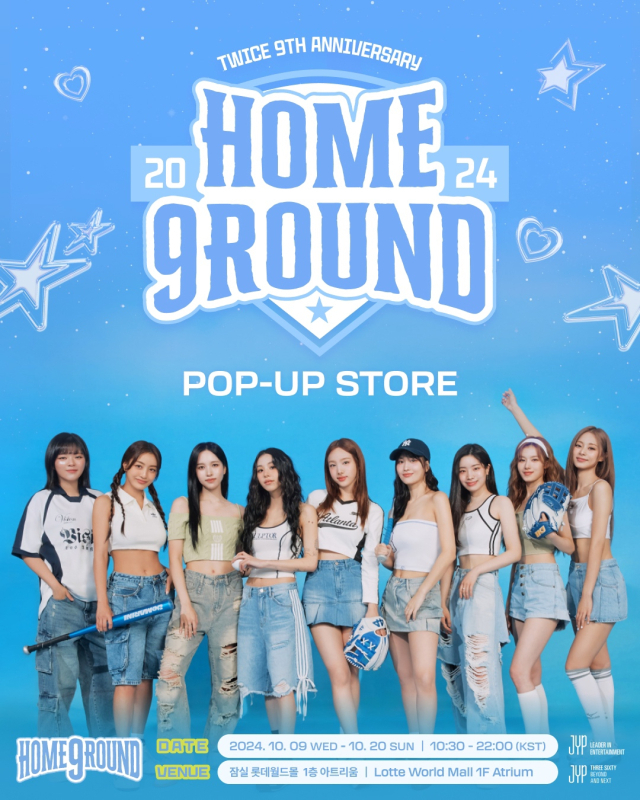 트와이스, 10월 데뷔 9주년 기념 팝업 스토어 '[HOME 9ROUND]' 개최