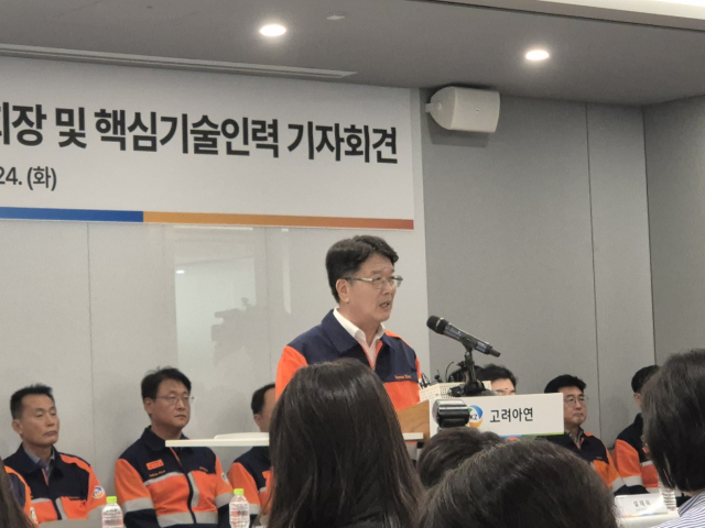 이제중 고려아연 부회장(최고기술책임자)이 24일 서울 종로구 본사에서 기자회견을 열어 발언하고 있다. 김기혁기자