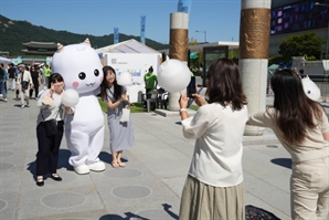 제2회 지구하다 페스티벌