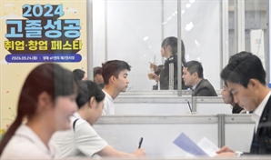 금융권 모의 면접 진행하는 학생들