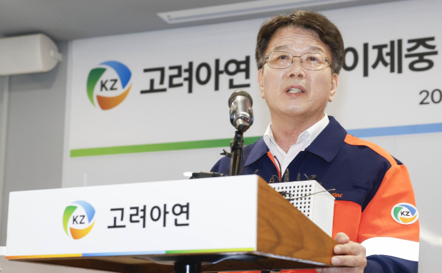 MBK 거듭 부인에도…고려아연 부회장 “MBK 당연히 중국에 팔 것…국가적 재앙”