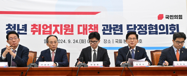 중기 재직자 우대 저축 출시…당정, 청년취업 예산 16%↑