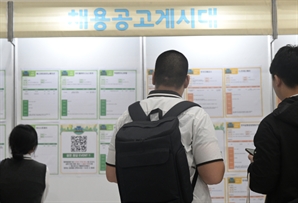 채용 공고 둘러보는 학생들