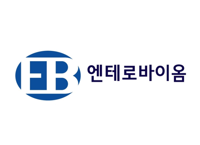 엔테로바이옴 로고. 사진제공=엔테로바이옴